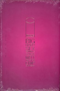 sex-criminals-big-hard